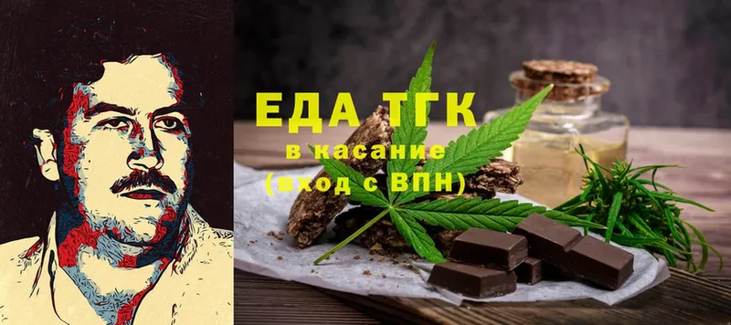 Cannafood конопля  где найти   Красный Сулин 