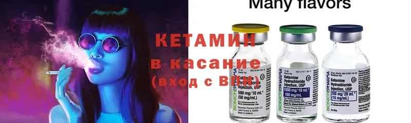 купить   Красный Сулин  мега рабочий сайт  Кетамин ketamine 